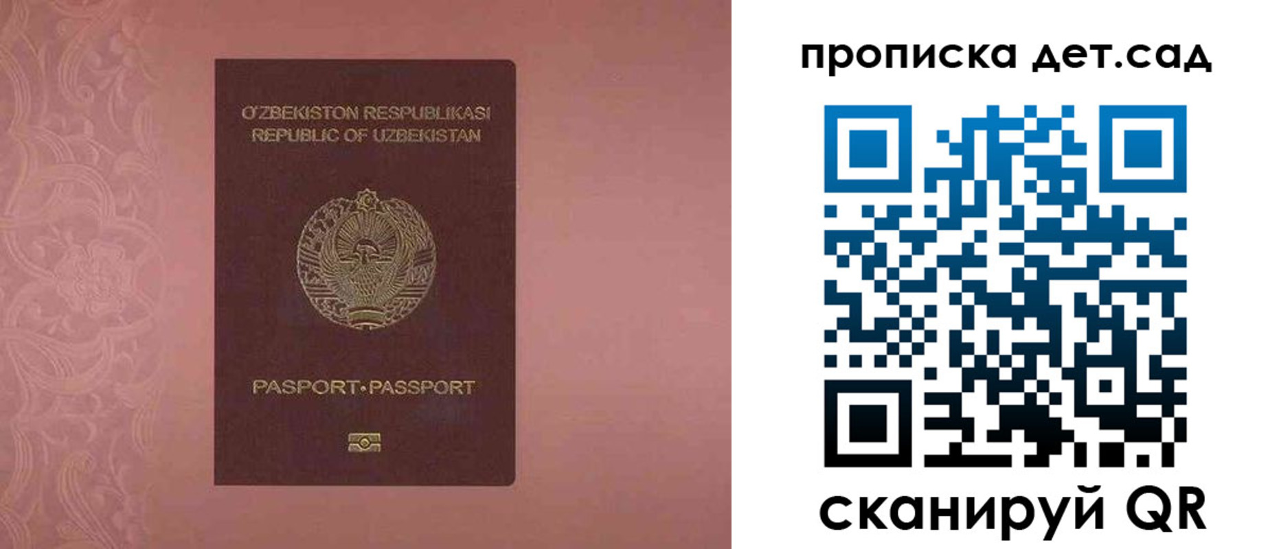 прописка иностранных граждан в Кисловодске