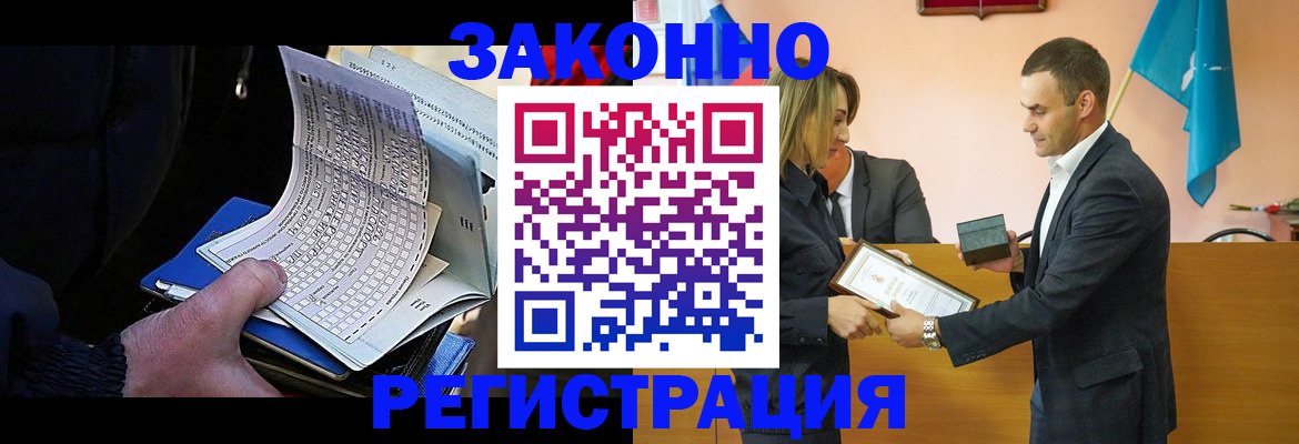 пропишу в квартире в Кисловодске