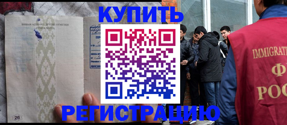 форма 3 в Кисловодске