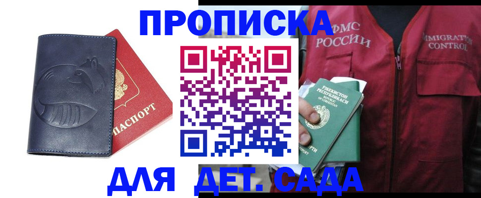 форма 3 в Кисловодске